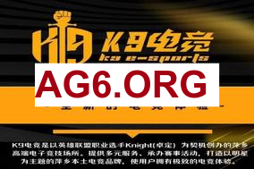 GEN四个冠军4C包揽4个FMVP 受版本影响最小队伍